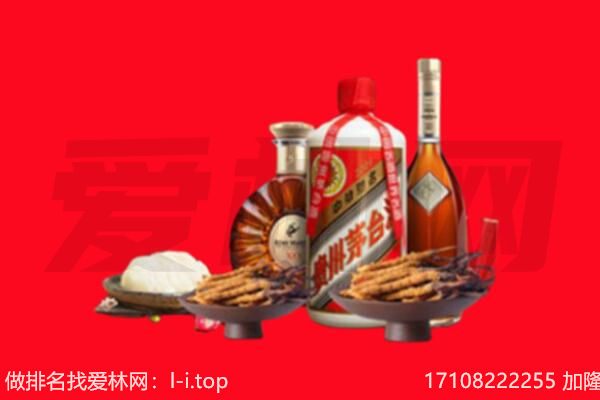 大理云龙县礼品回收.jpg