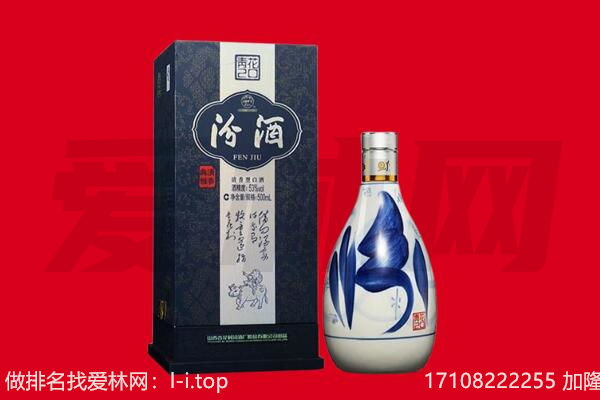 大理云龙县回收汾酒.jpg